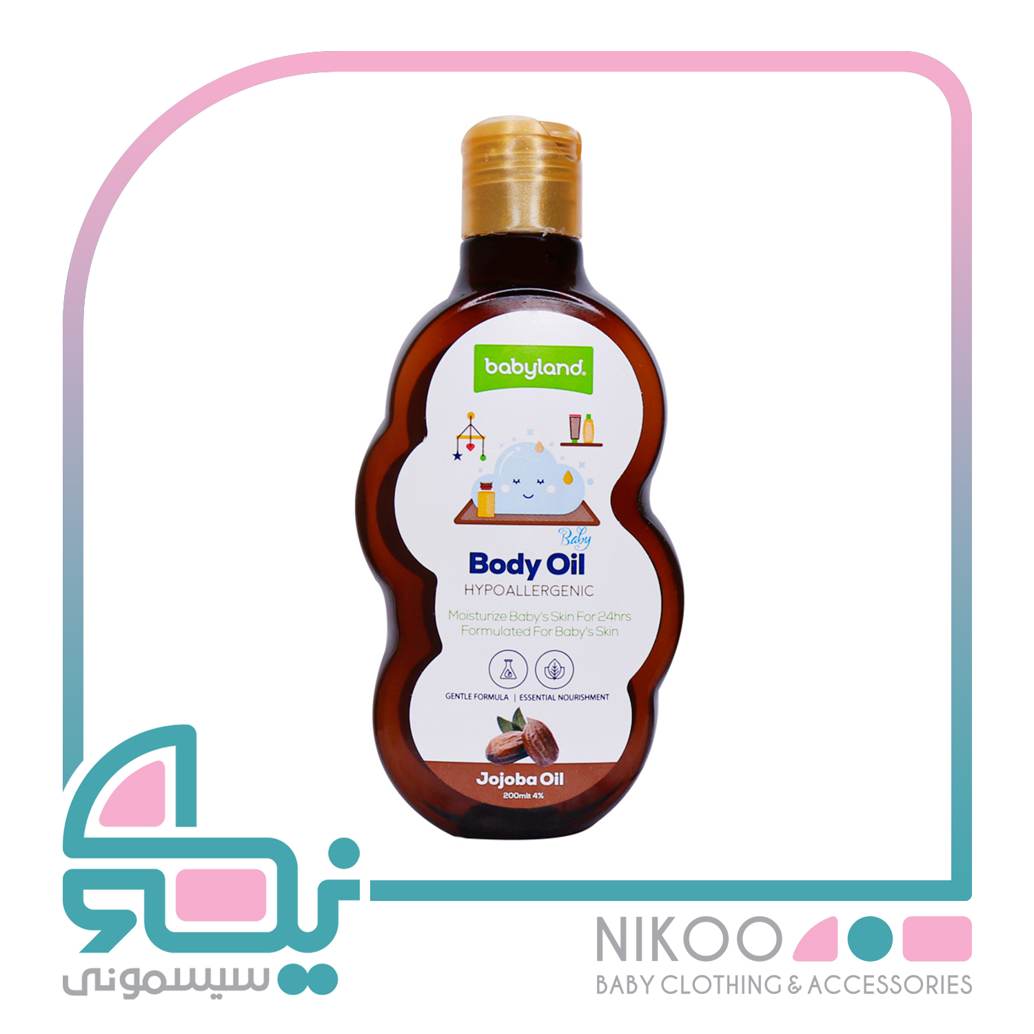 روغن نرم کننده پوست بچه حاوی روغن جوجوبا بیبی لند Baby Land